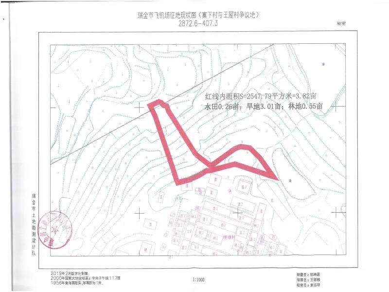 微信图片_20190315084714.jpg 微信图片_20190315084714.jpg