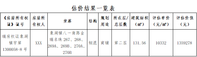 微信图片_20190315091230.png 微信图片_20190315091230.png