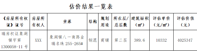 微信图片_20190315091435.png 微信图片_20190315091435.png