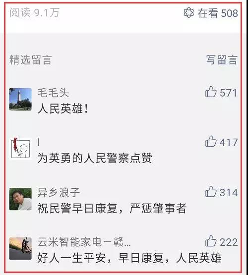 微信图片_20190322085146.jpg 微信图片_20190322085146.jpg