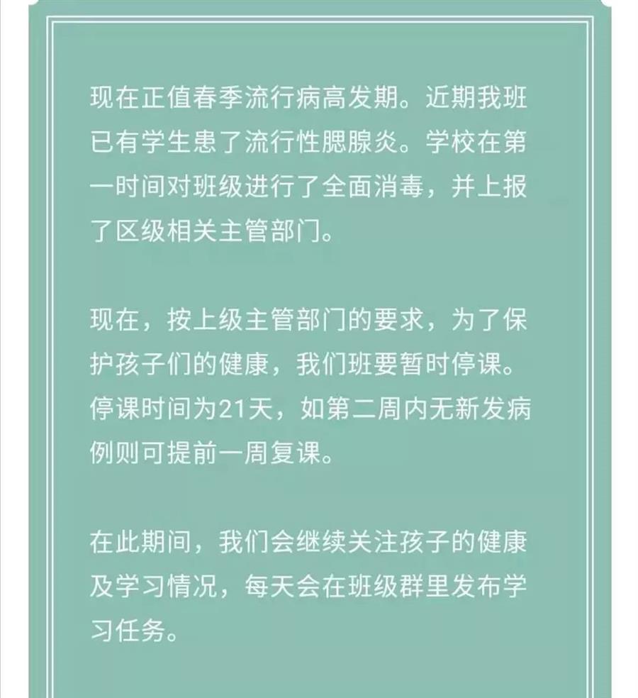 微信图片_20190324084033.jpg 微信图片_20190324084033.jpg