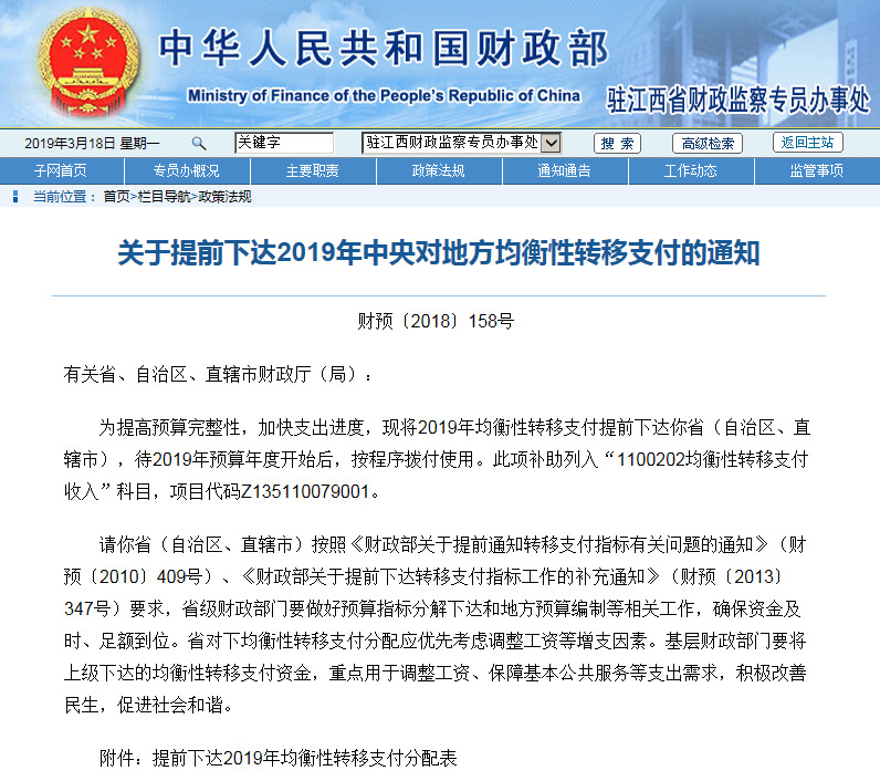微信图片_20190324105258.jpg 微信图片_20190324105258.jpg