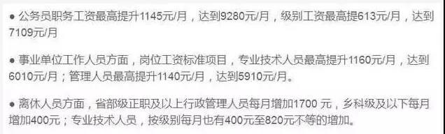 微信图片_20190324105343.jpg 微信图片_20190324105343.jpg
