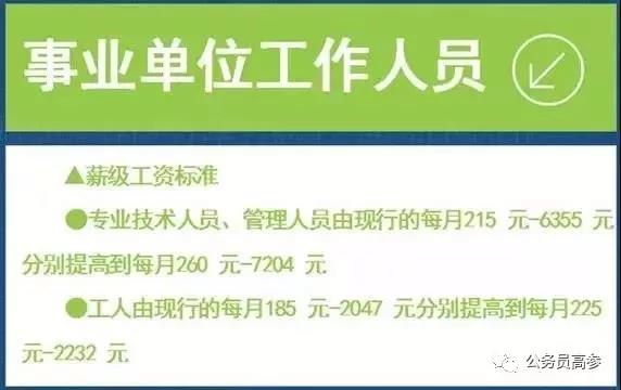 微信图片_20190324105431.jpg 微信图片_20190324105431.jpg