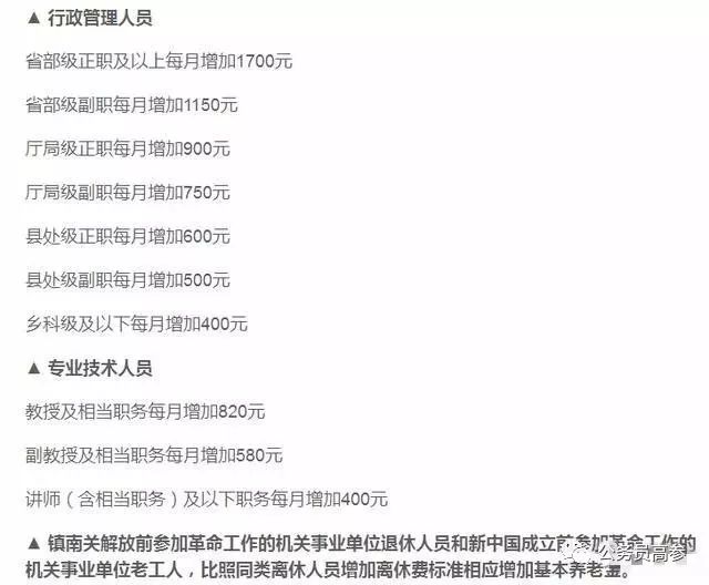 微信图片_20190324105459.jpg 微信图片_20190324105459.jpg