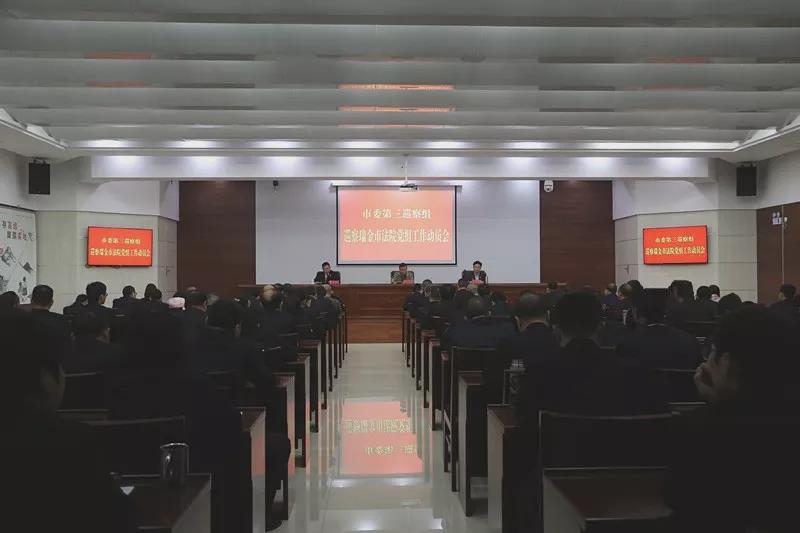 微信图片_20190325082829.jpg 微信图片_20190325082829.jpg
