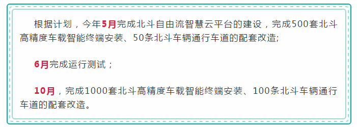 微信图片_20190325095840.png