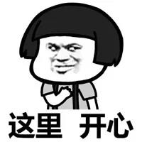 微信图片_20190326101048.jpg 微信图片_20190326101048.jpg
