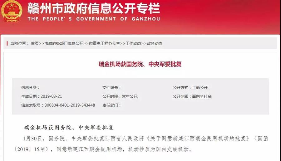 微信图片_20190326104819.jpg 微信图片_20190326104819.jpg