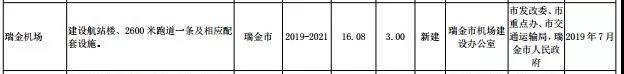 微信图片_20190326105254.jpg 微信图片_20190326105254.jpg