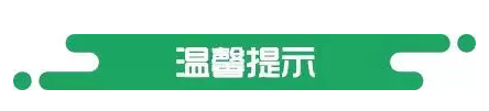 微信图片_20190327092128.png 微信图片_20190327092128.png