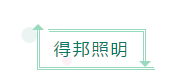 微信图片_20190328174535.png 微信图片_20190328174535.png