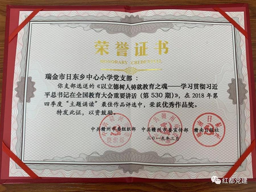微信图片_20190329083058.jpg