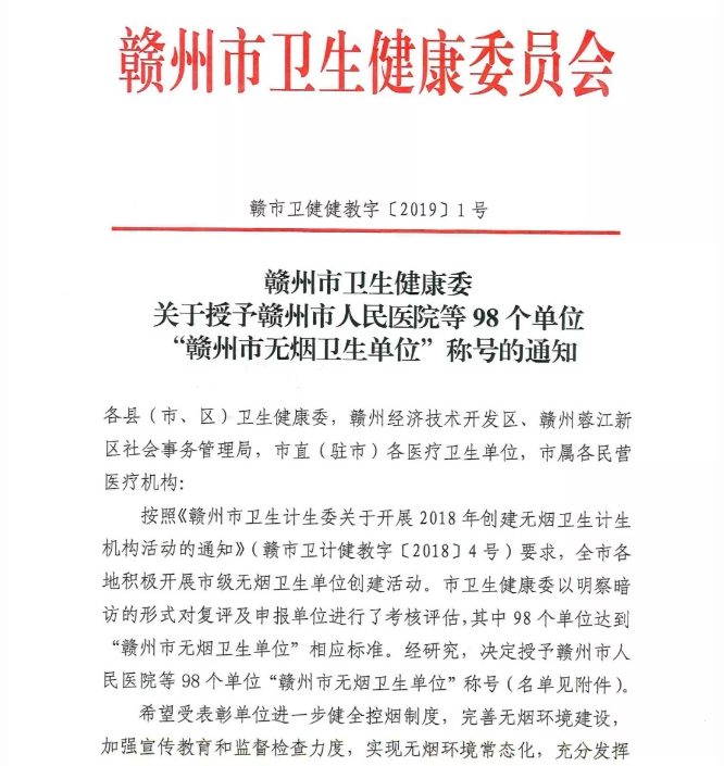 微信图片_20190403082342.png 微信图片_20190403082342.png