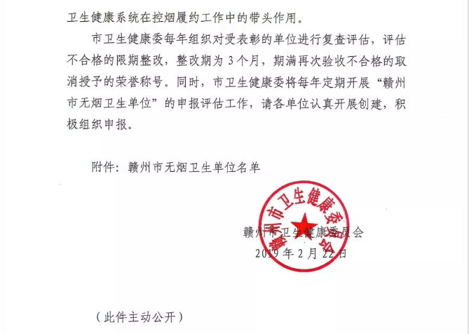 微信图片_20190403082406.png 微信图片_20190403082406.png