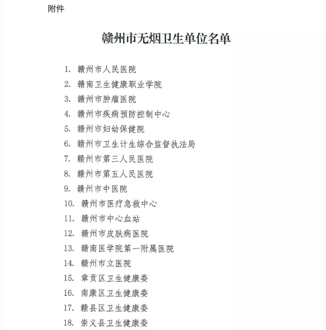 微信图片_20190403082429.png 微信图片_20190403082429.png