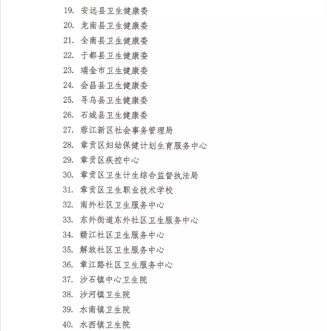 微信图片_20190403082451.png 微信图片_20190403082451.png