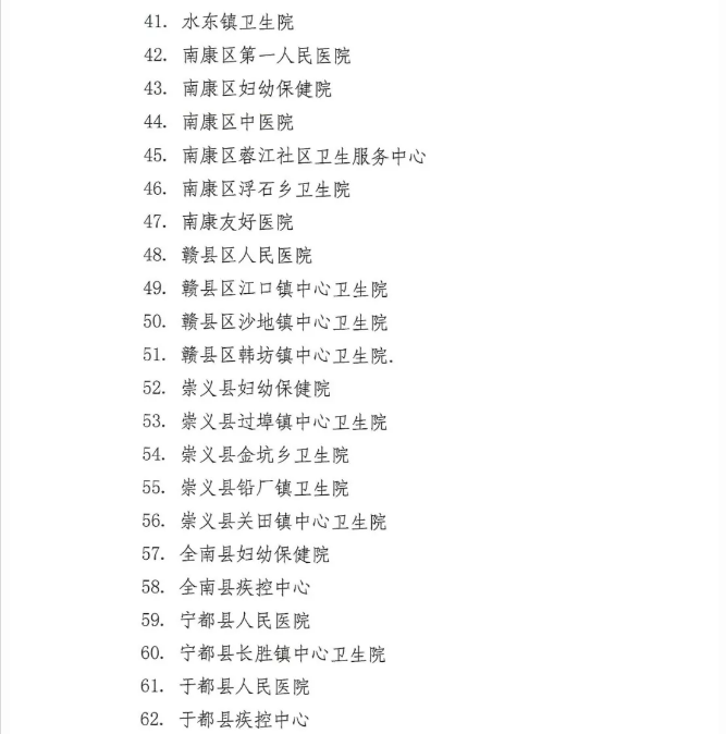 微信图片_20190403082514.png 微信图片_20190403082514.png