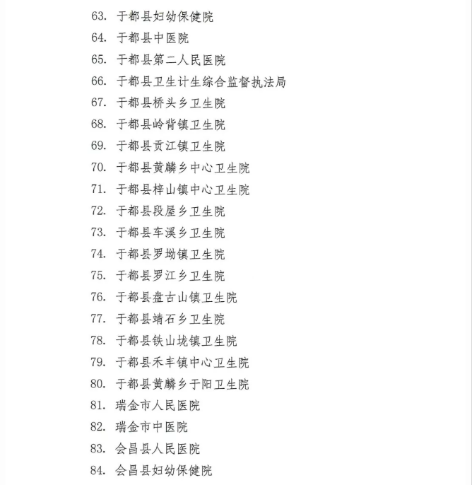微信图片_20190403082536.png 微信图片_20190403082536.png