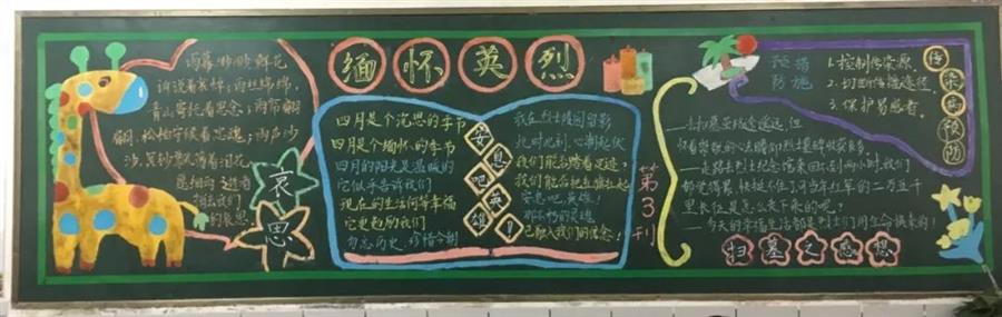 微信图片_20190407084738.jpg