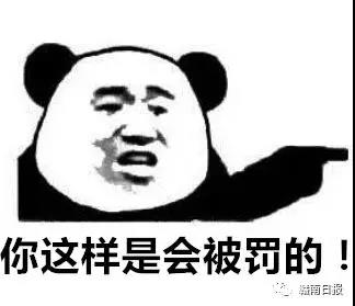 微信图片_20190407144940.jpg 微信图片_20190407144940.jpg