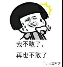 微信图片_20190407145126.jpg 微信图片_20190407145126.jpg