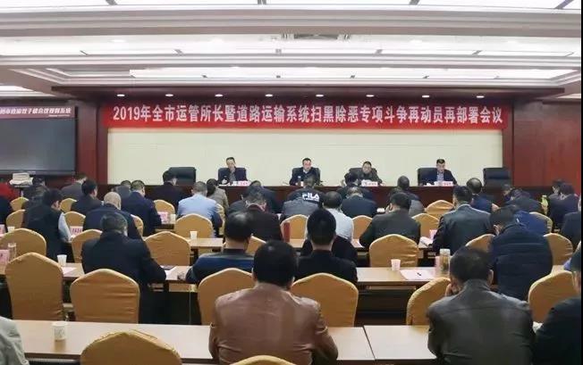 微信图片_20190410083211.jpg 微信图片_20190410083211.jpg