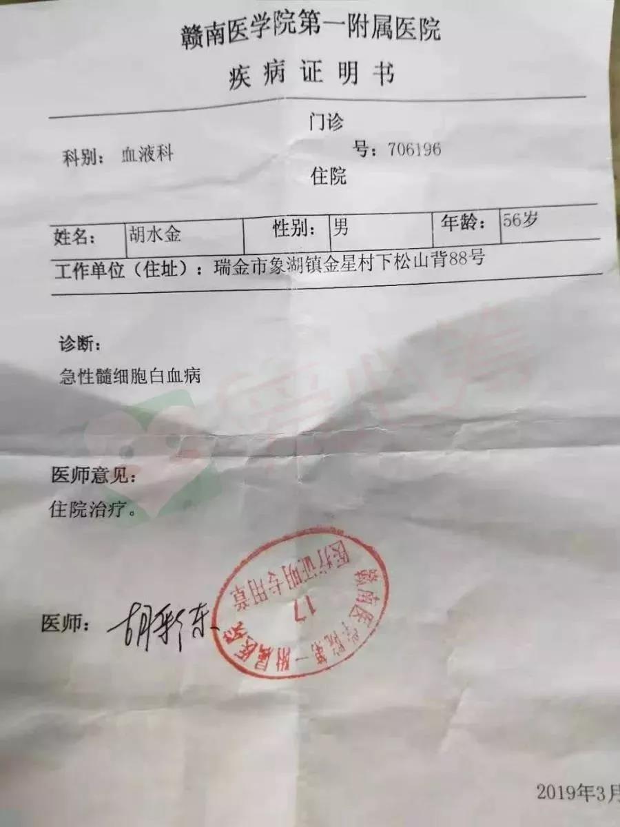 微信图片_20190415084926.jpg 微信图片_20190415084926.jpg