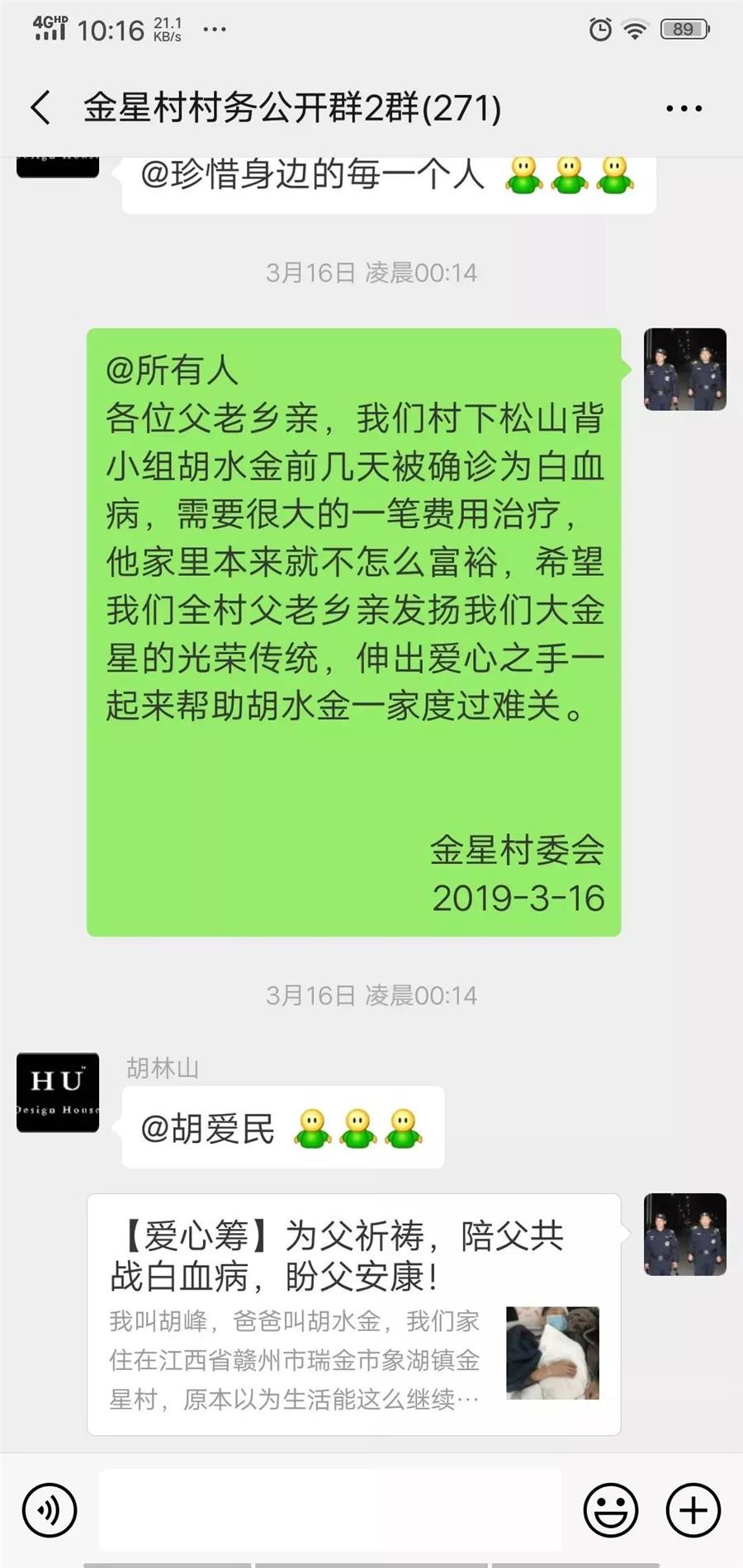 微信图片_20190415085119.jpg