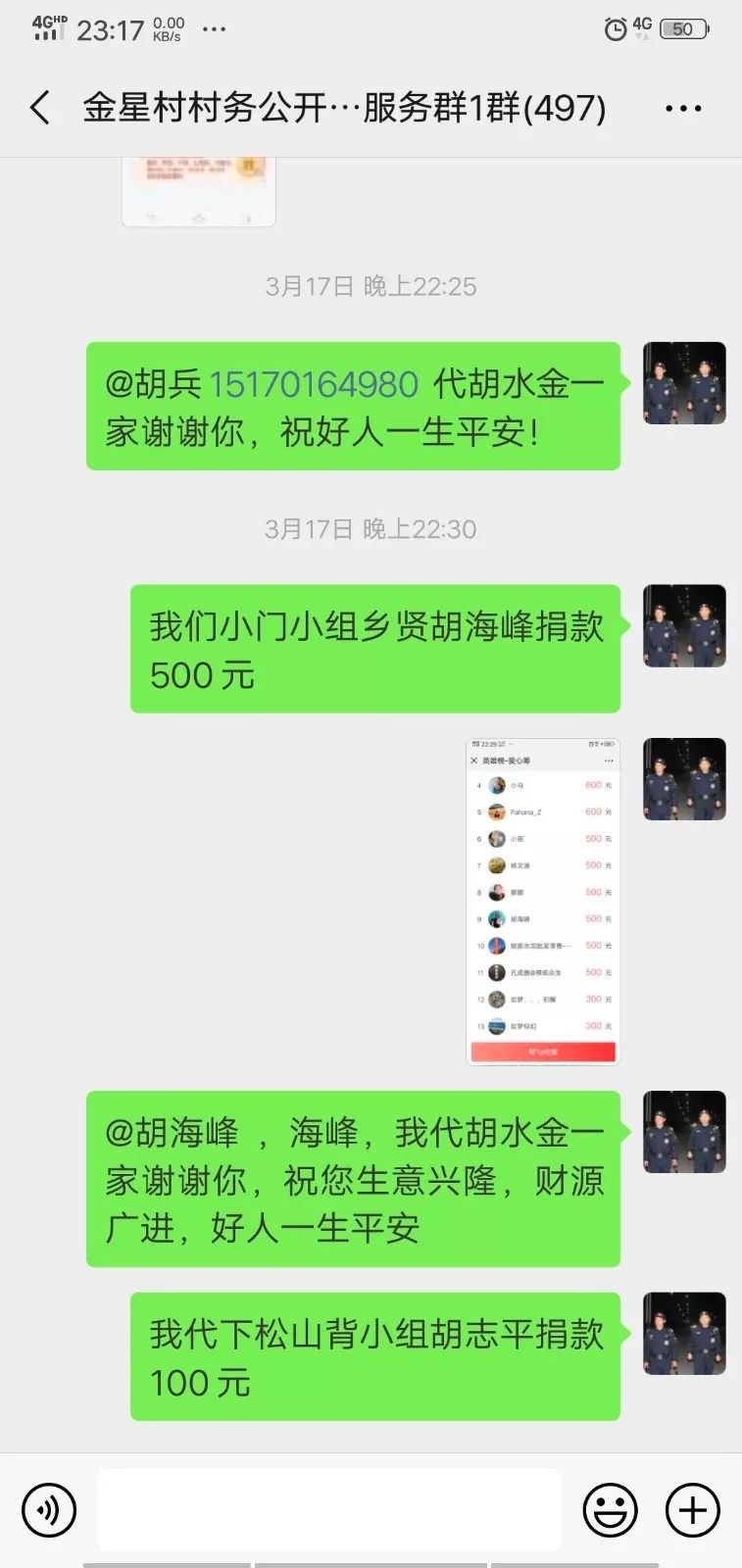 微信图片_20190415085122.jpg 微信图片_20190415085122.jpg