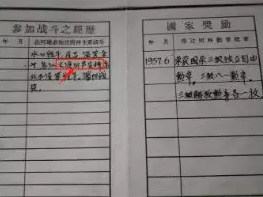 微信图片_20190416094811.png 微信图片_20190416094811.png