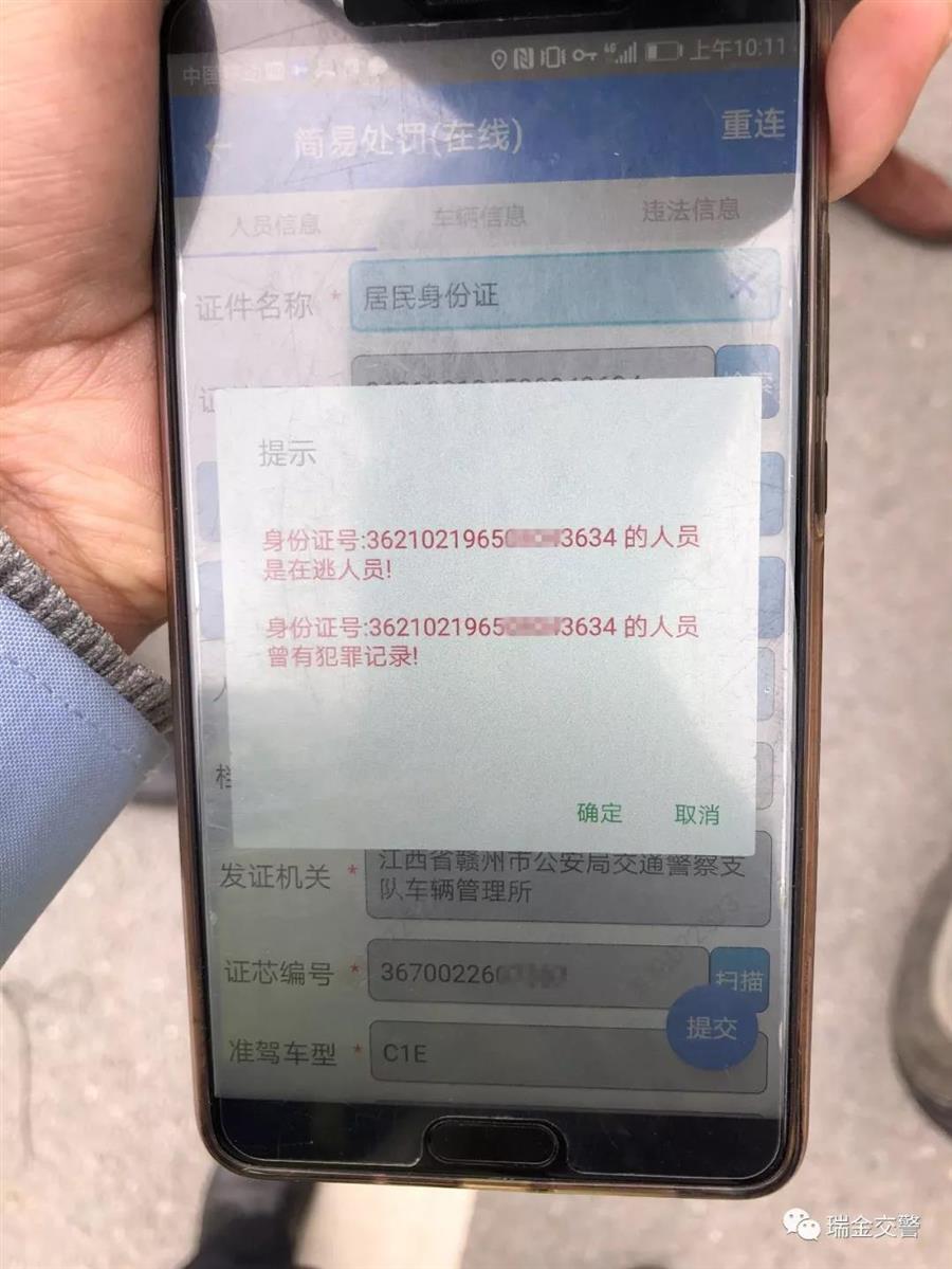 微信图片_20190416174901.jpg 微信图片_20190416174901.jpg