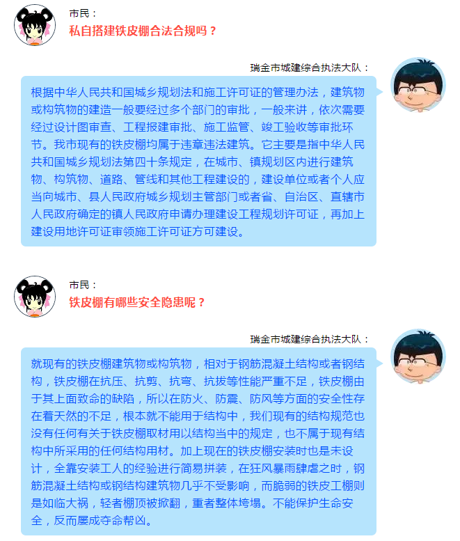 微信图片_20190416175749.png 微信图片_20190416175749.png