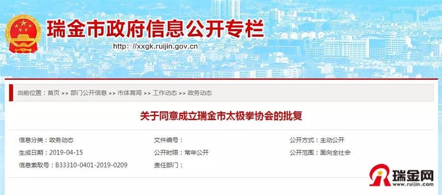 微信图片_20190417081210.jpg 微信图片_20190417081210.jpg