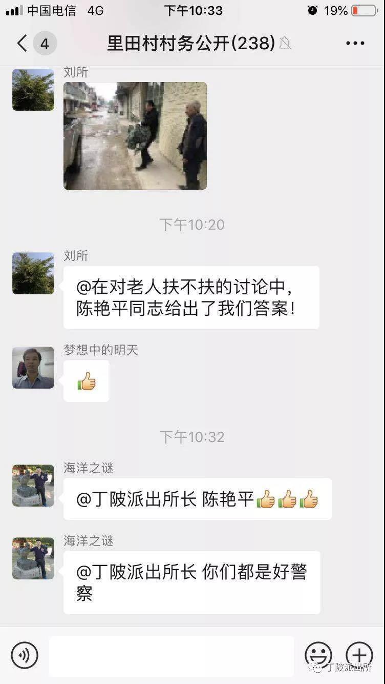 微信图片_20190417083307.jpg 微信图片_20190417083307.jpg