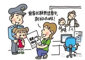 微信图片_20190423083939.jpg 微信图片_20190423083939.jpg