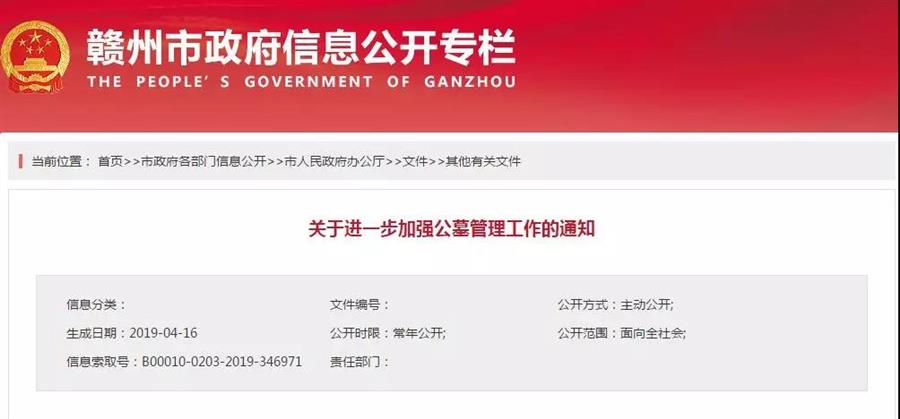 微信图片_20190423142815.jpg 微信图片_20190423142815.jpg