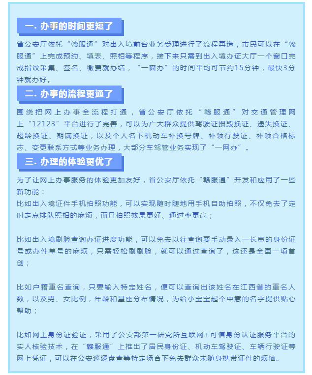 微信图片_20190425090322.png 微信图片_20190425090322.png