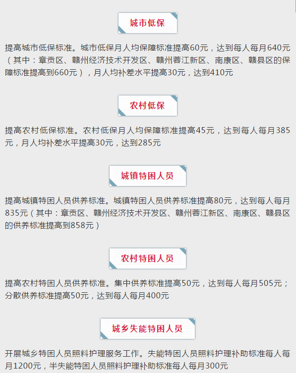 微信图片_20190425173954.png 微信图片_20190425173954.png