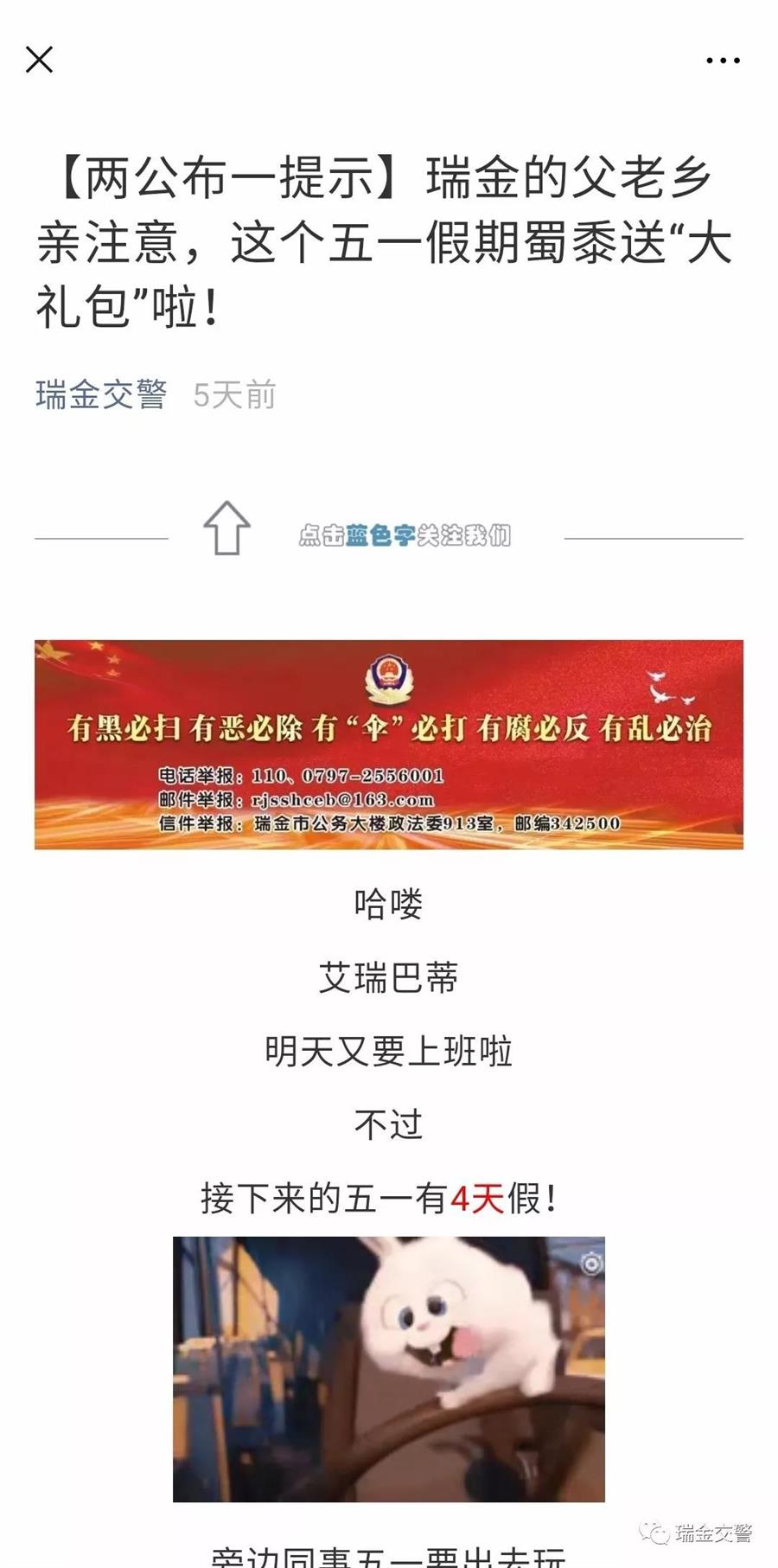微信图片_20190430093053.jpg 微信图片_20190430093053.jpg