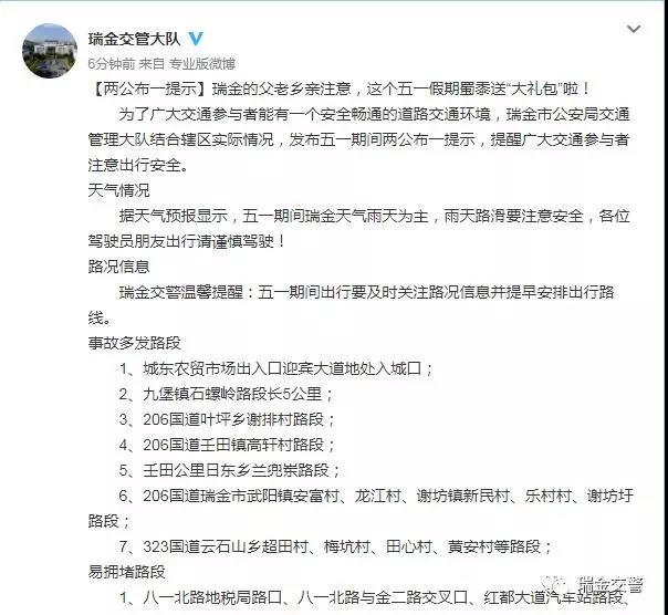 微信图片_20190430093055.jpg 微信图片_20190430093055.jpg