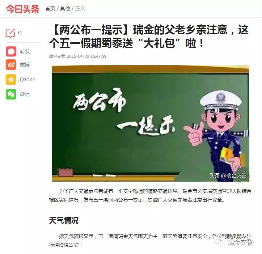 微信图片_20190430093057.jpg 微信图片_20190430093057.jpg