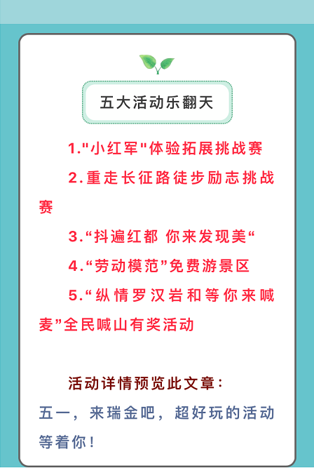 微信图片_20190502094356.png 微信图片_20190502094356.png