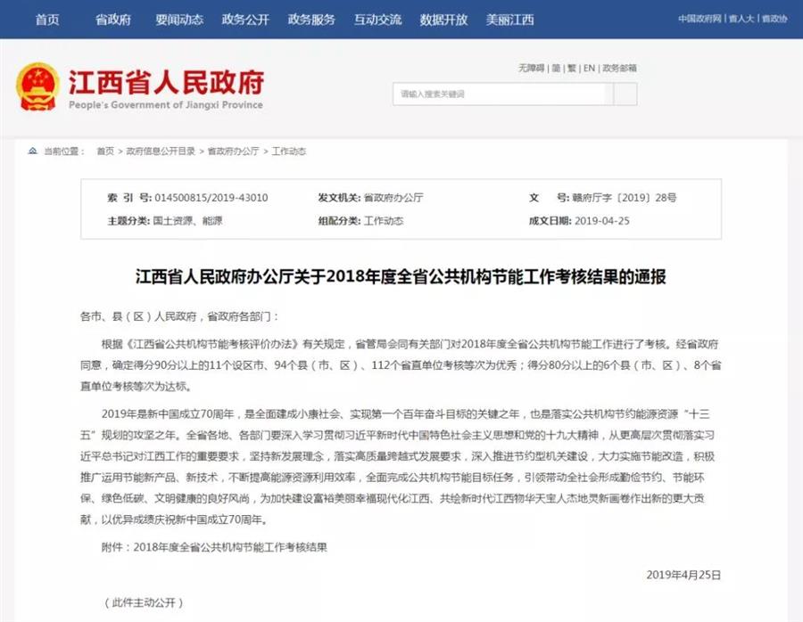 微信图片_20190509091912.jpg 微信图片_20190509091912.jpg