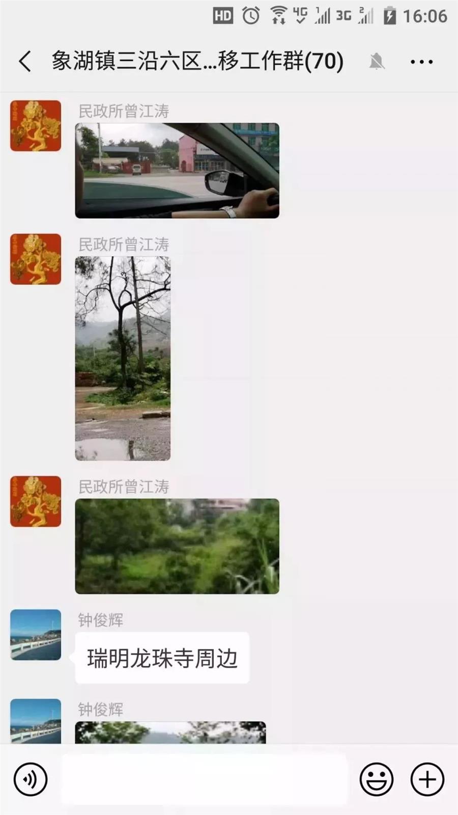 微信图片_20190513093229.jpg 微信图片_20190513093229.jpg