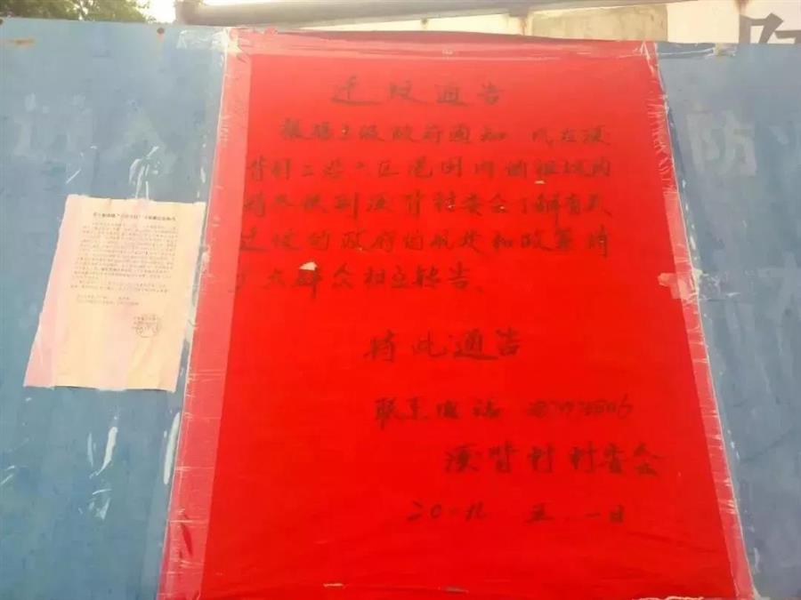 微信图片_20190513093426.jpg 微信图片_20190513093426.jpg
