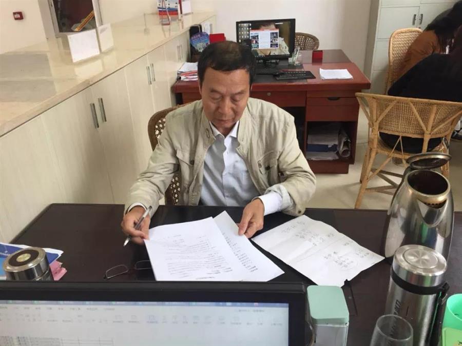 微信图片_20190513093614.jpg 微信图片_20190513093614.jpg