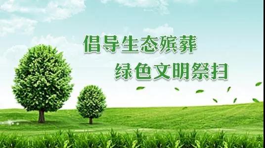 微信图片_20190513094024.jpg 微信图片_20190513094024.jpg