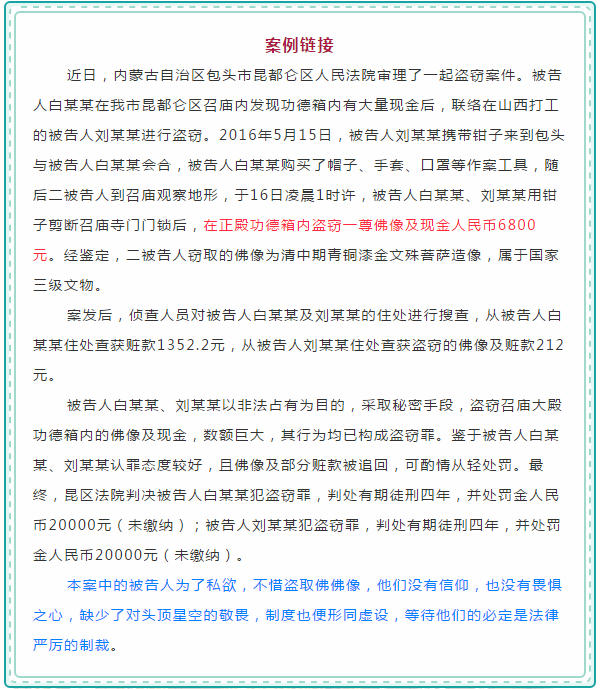 微信图片_20190513100023.png 微信图片_20190513100023.png