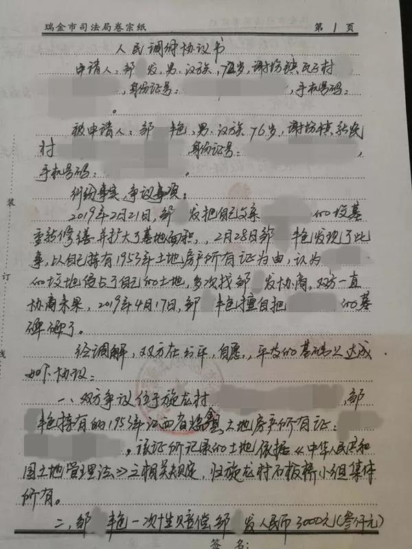 微信图片_20190514085407.jpg 微信图片_20190514085407.jpg